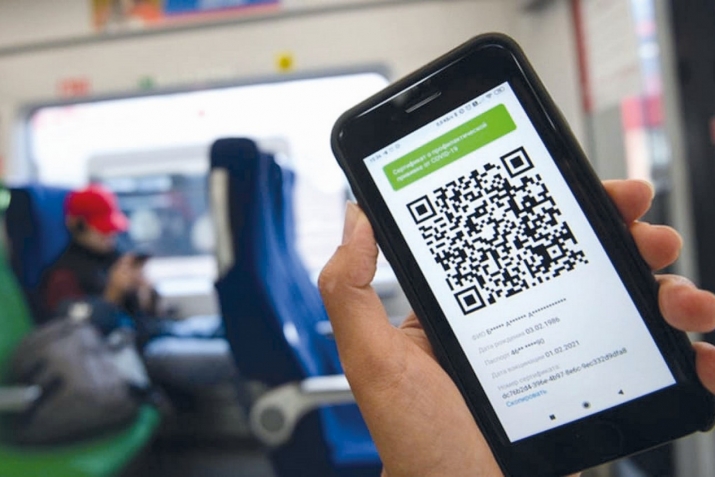 QR-код барои муҳоҷирон. Ҳатмист ё ихтиёрӣ?