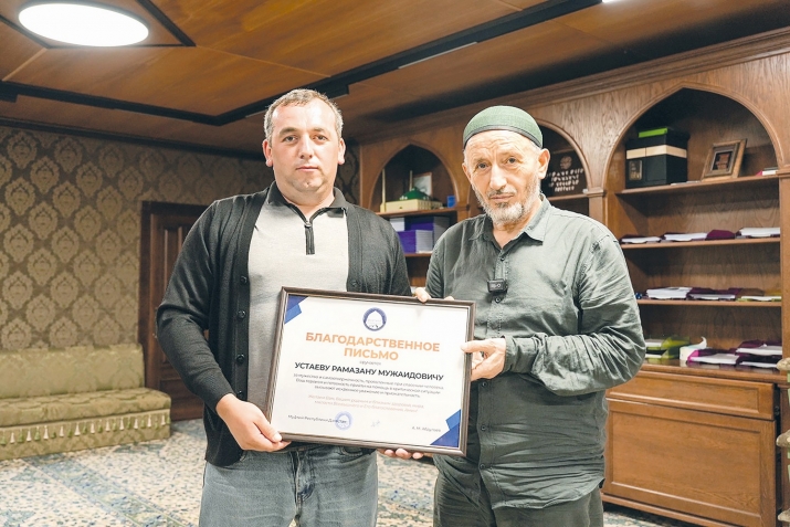 БахIарчигун дандчIвана муфти