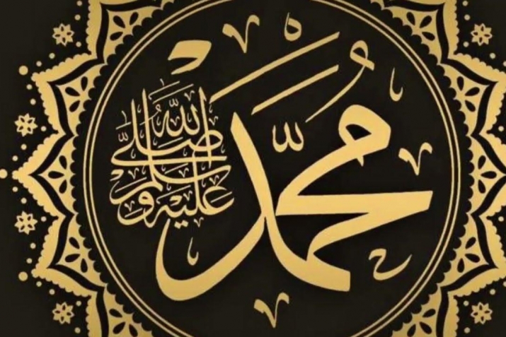 Вокьула нижее мун, МухIаммад авараг ﷺ