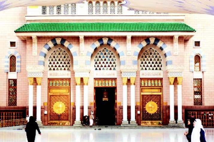 Ибрагьимияб салават