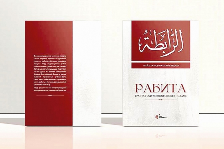 РабитIа вуч я? Ам ийидай ихтияр авани?