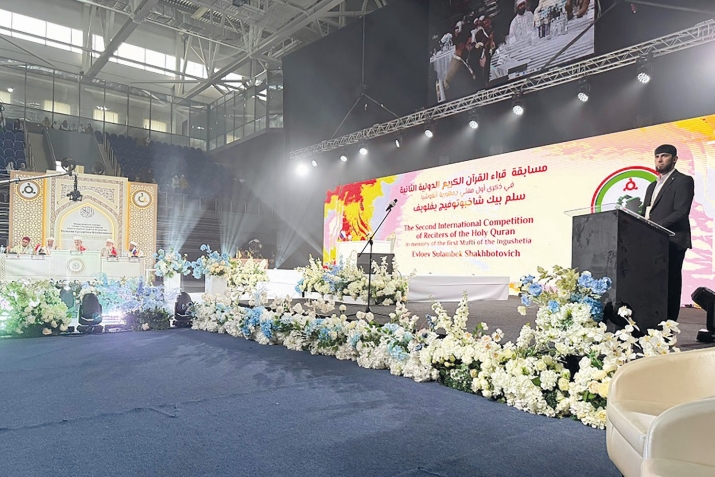 Ингушетиядә II Халыкара Коръән укучылар бәйгесе