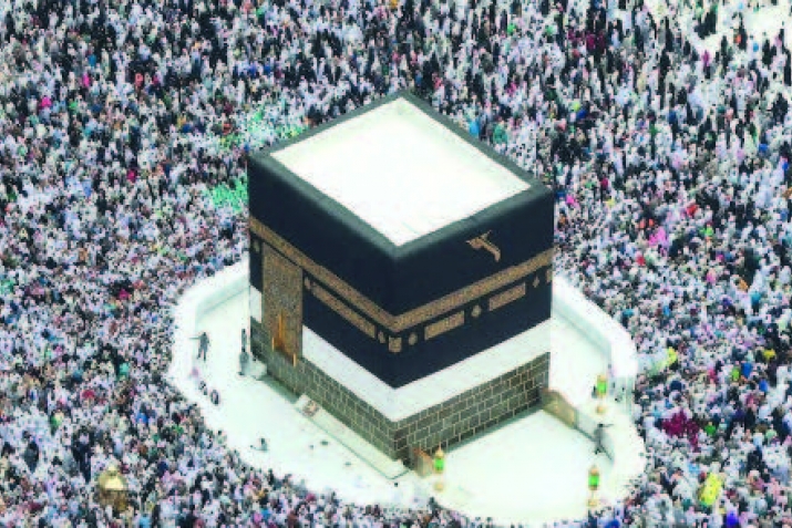 Мекка шагьур мютlюгъ гъапlу