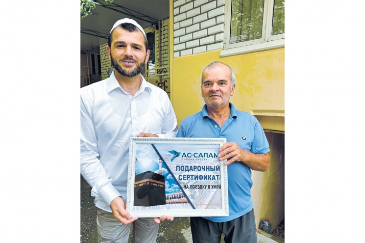 Юрегине гёре савгъат