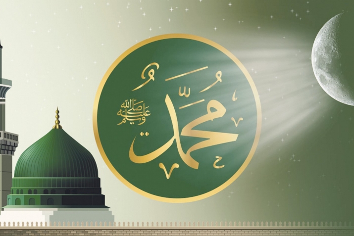 Йыһандың Солтаны