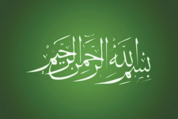 Яла ххирамур аят