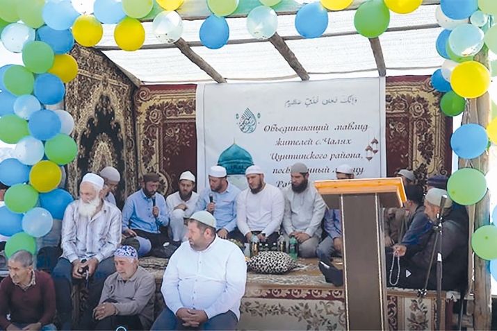 Чаляхъ росулъ – мавлид 