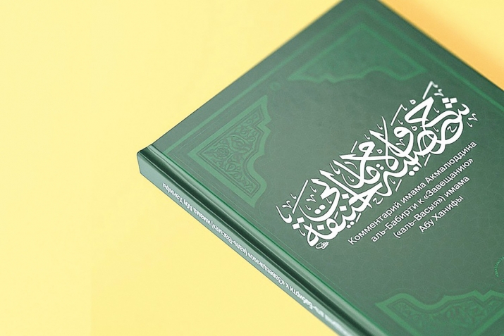 Təmiz bir gənc və bağdakı alma hekayəsi