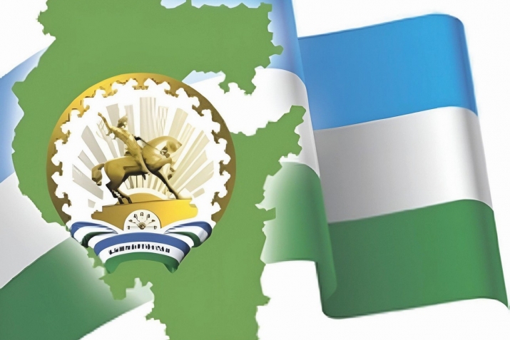 Башҡортостан – ғәзиз ватан