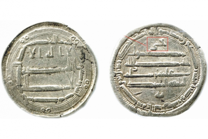 The name of a fairy-tale hero on a coin