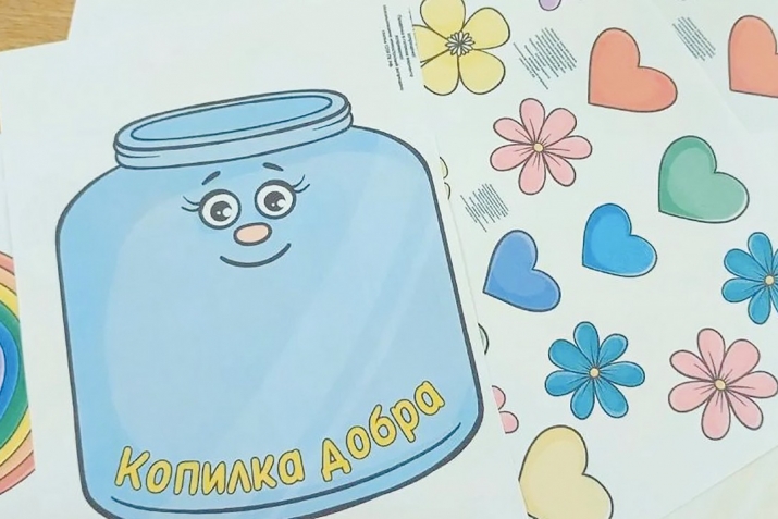 Xeјирxaһлыг гутусу