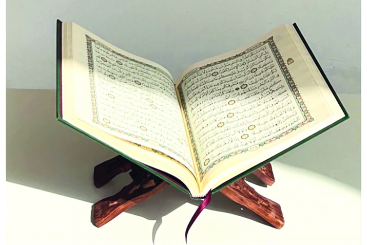 Нужее баяналъе