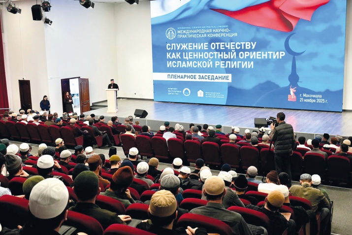 Халкъазда гьоркьосеб конференция