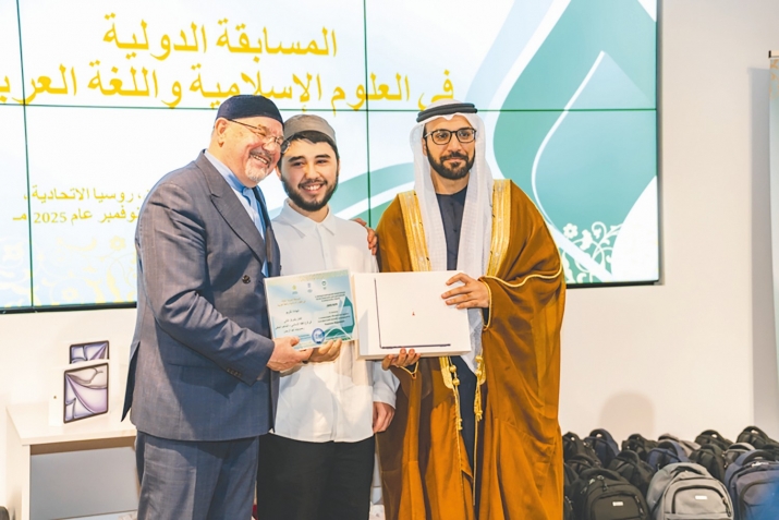 Ислам уку йортлары студентлары арасында үткән Халыкара олимпиада