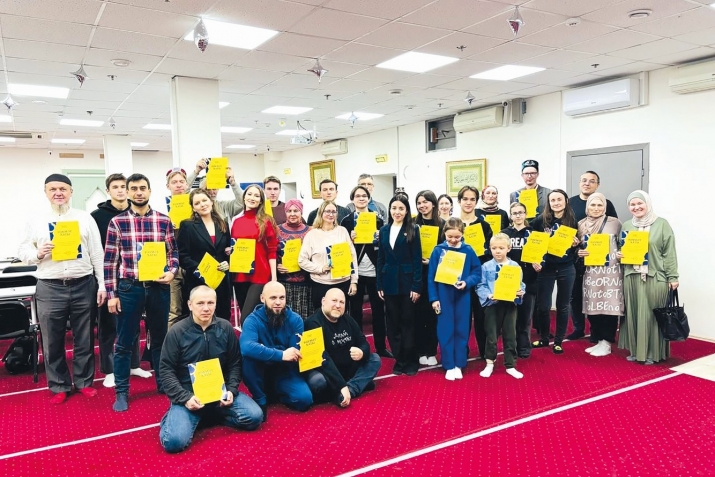 Мин - зур җәмгыятьнең бер өлеше