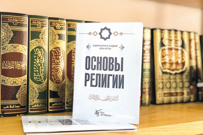 Бусурман гиши билмеге тарыкъ аслу илму