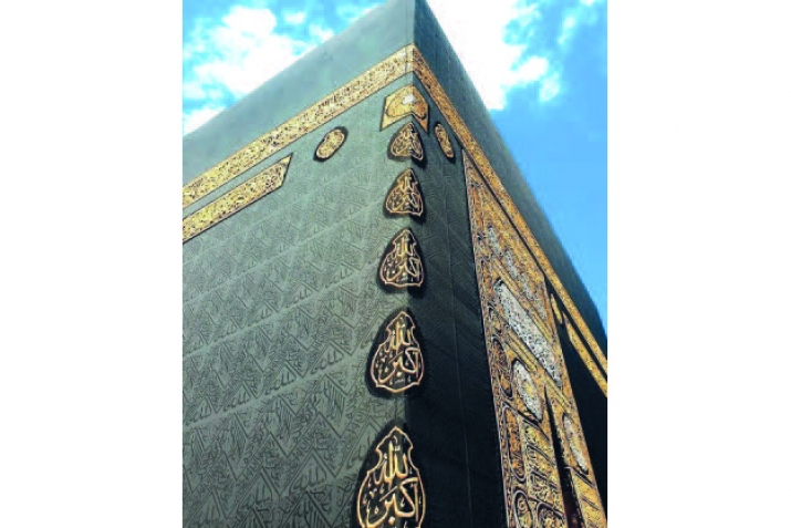 Гъудгник кьибла терефназди илтIикIбакан