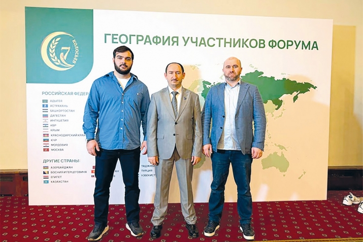 «Инсан» фонд - халкъазда гьоркьосеб форумалда