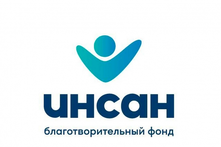 «Инсаналъ» кумек гьабуна