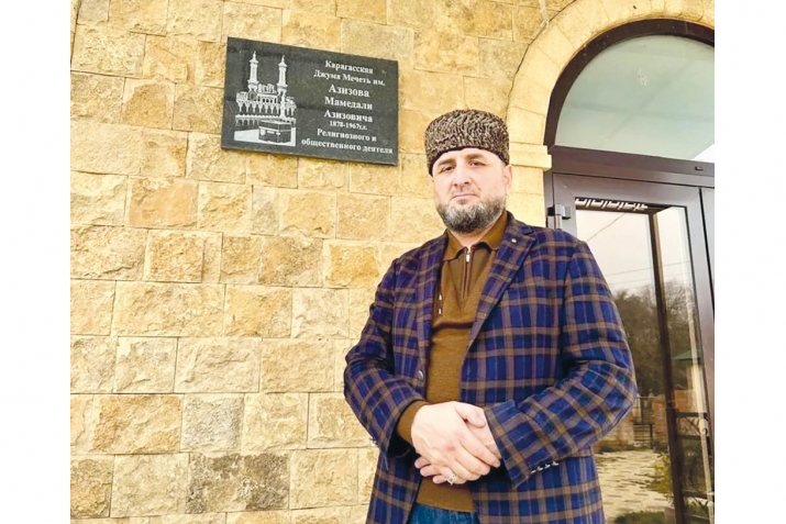 Маслагьат этив – эришгенлени ярашдырмакъ