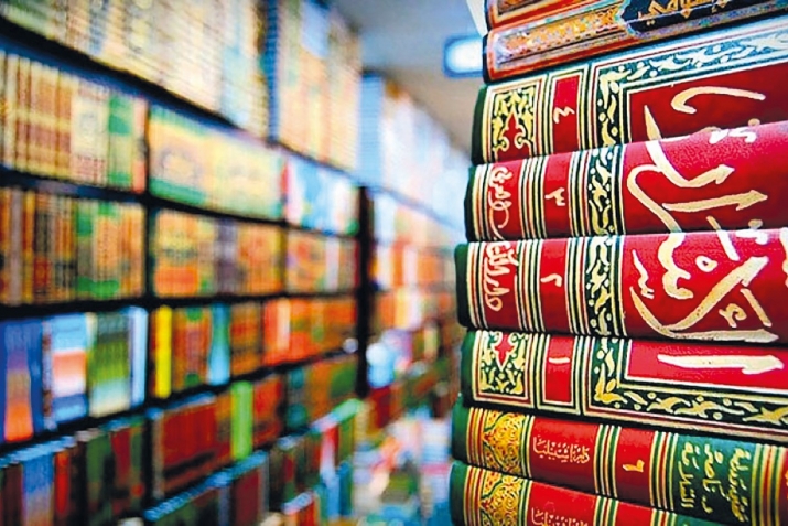 Бусурман гиши билмеге тарыкъ аслу илму