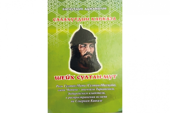 Тарихибизни теренинден