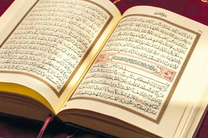 Иманны ярыкъ этеген Китап