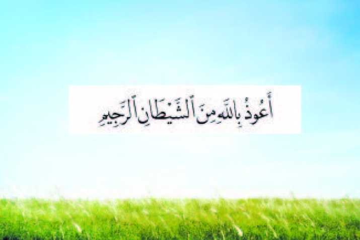 Мусурман касдиз фарз вуйи 8 келима