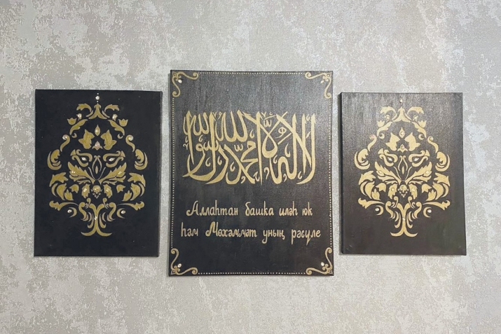 Ғәрәп каллиграфияһы – боронғо сәнғәт төрө