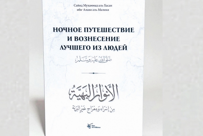 Аварагасул ﷺ хIакъалъулъ