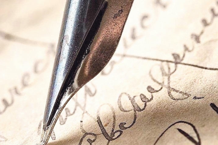 Лукъманил васият