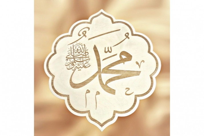 Аварагасе ﷺ бокьулаан