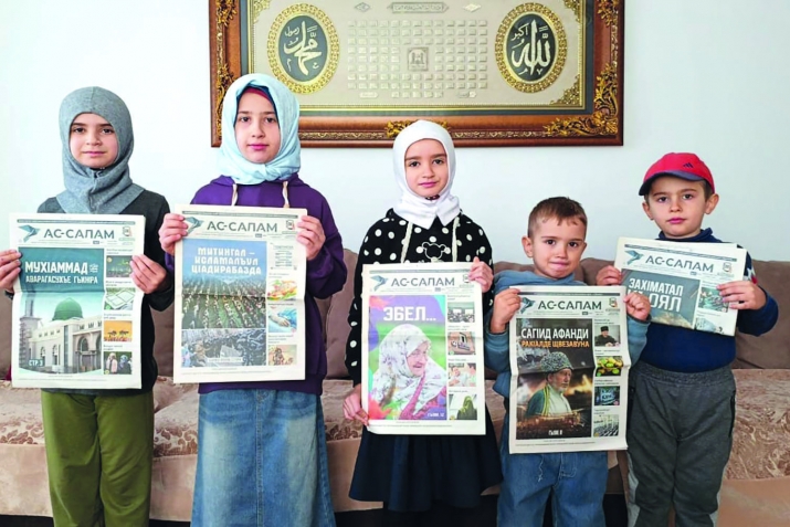 ХIурматиял лъимал!