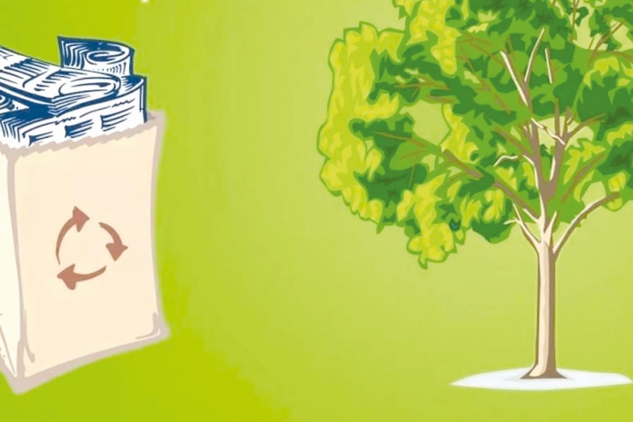 Макулатура