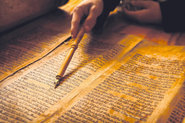 Сура аль-А`раф (Манийвилер)