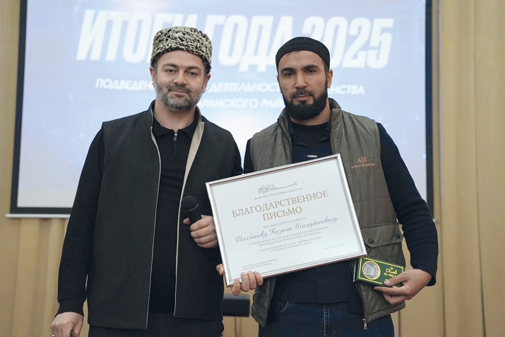 Йисандин натижйир