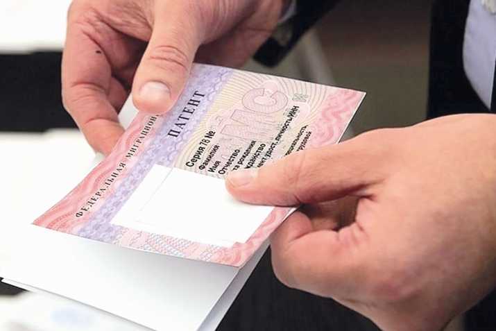 Нархи патент соли 2026 дар Русия чанд шуд?