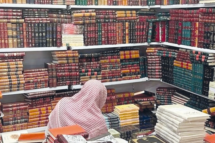 Илмугъа элтеген ёл