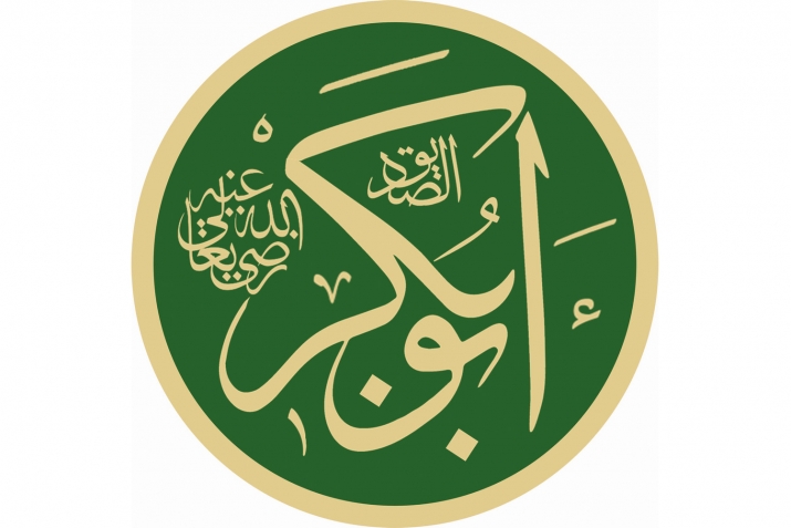 Абу Бакр ас-Сиддикьакай кьисаяр