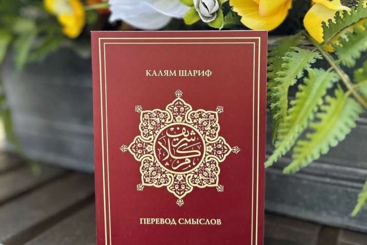 Сура аль-А`раф (Манийвилер)