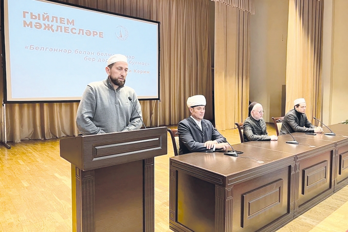 Балык Бистәсендә Рамазанга багышлап “Гыйлем мәҗлесләре” үткәрелде