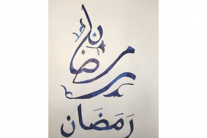 Ғәйет намаҙын үткәреү тәртибе