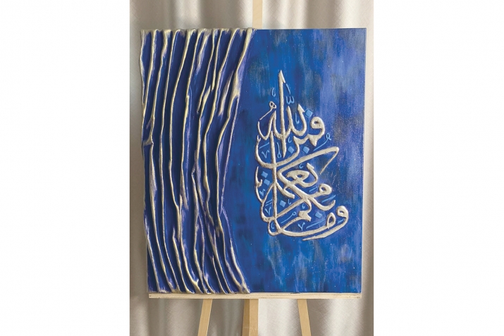 Еңеүселәр билдәләнде!