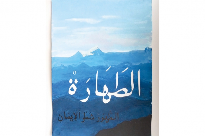 Иремде юғалттым