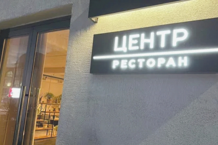 Ккурандалул юбилей