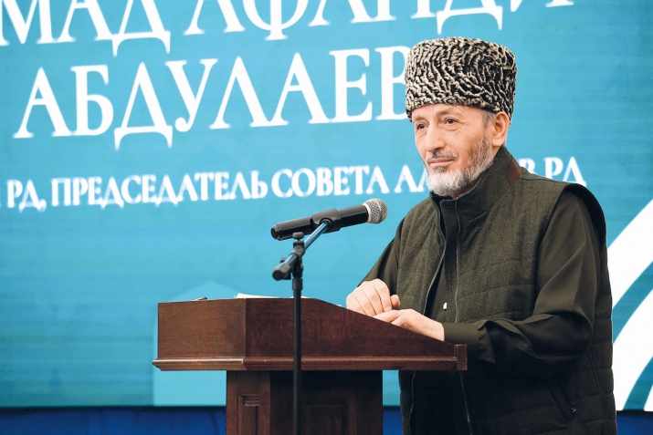 ГIалимзабазул советалъул резолюция