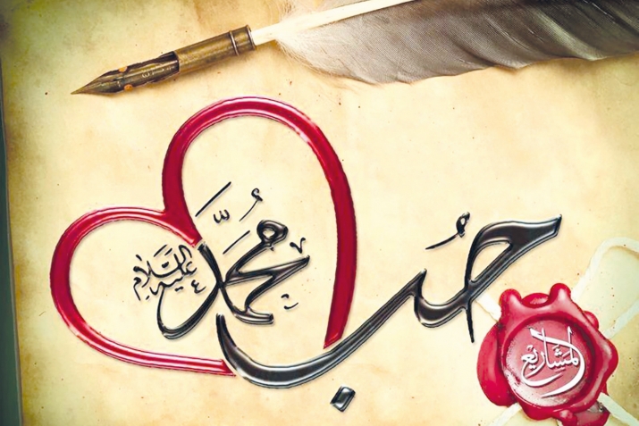 SEVİMLİ PEYĞƏMBƏRİMİZİN ﷺ XARAKTERİNİN BƏZİ CİZGİLƏRİ