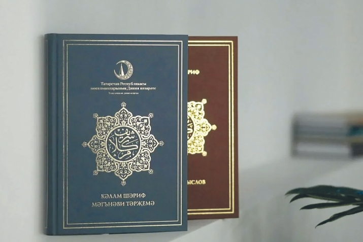 Сура аль-А`раф (Манийвилер)