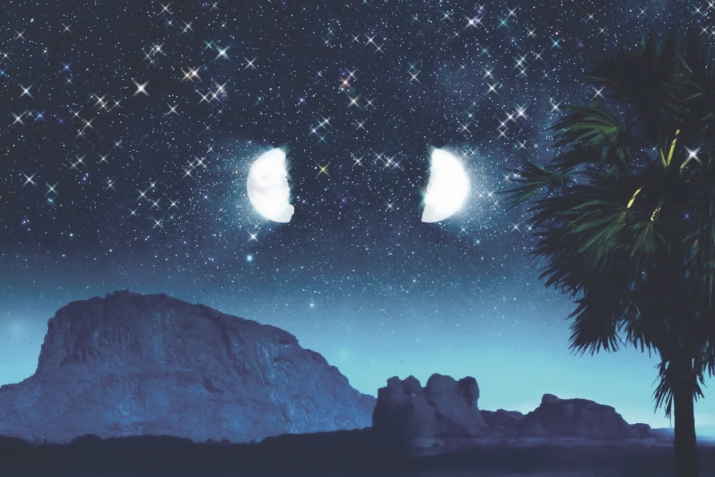 Айҙы уртаға ярыу