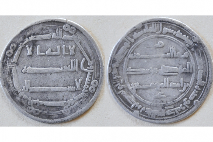 Dirham of the Caliph al-Mansur